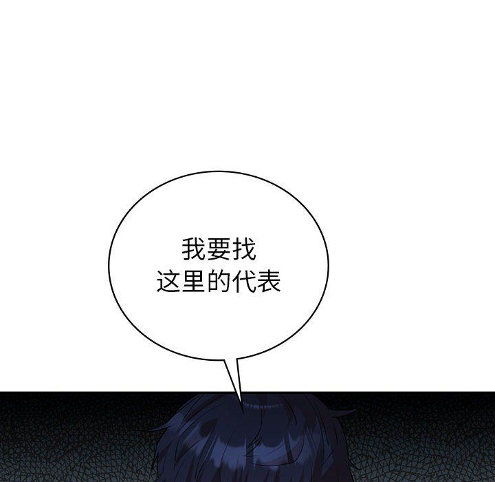 回不去的婚姻第34话
