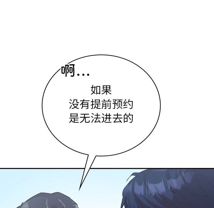 回不去的婚姻第34话