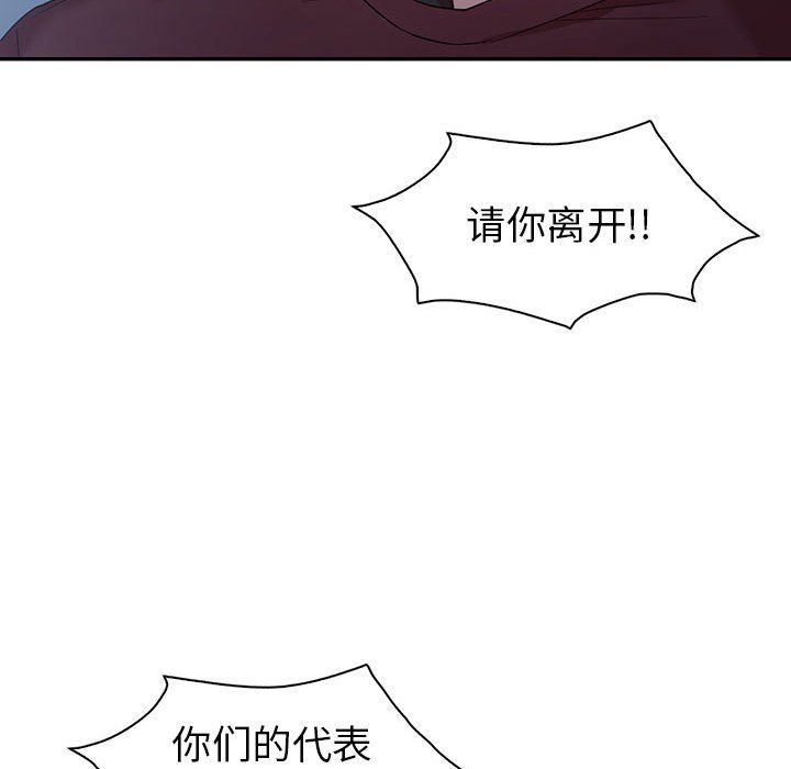回不去的婚姻第34话