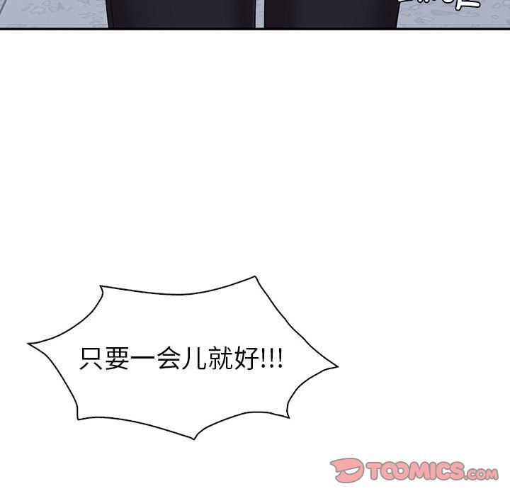 回不去的婚姻第34话