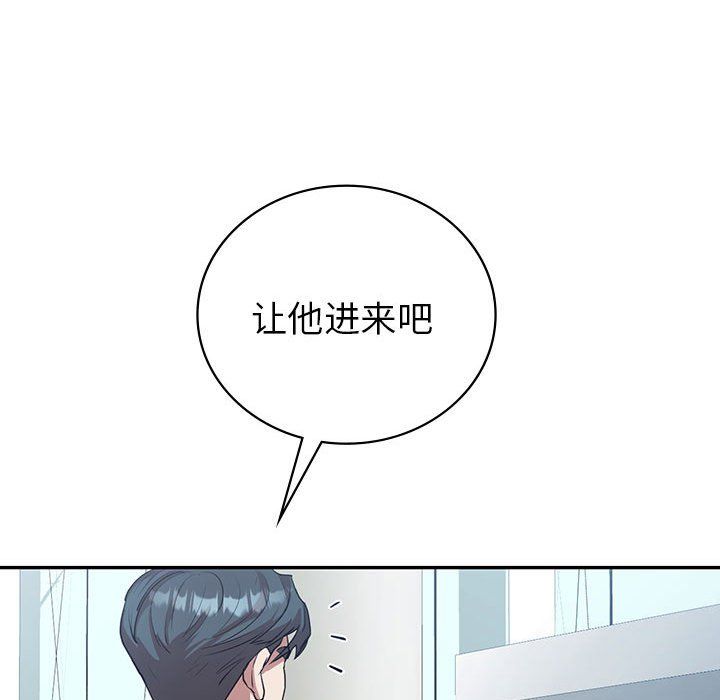 回不去的婚姻第34话
