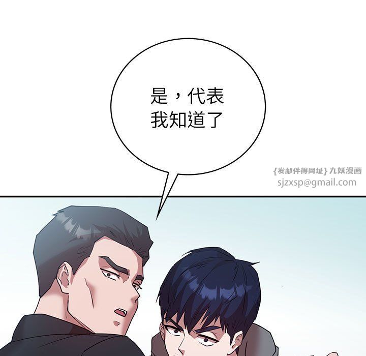 回不去的婚姻第34话
