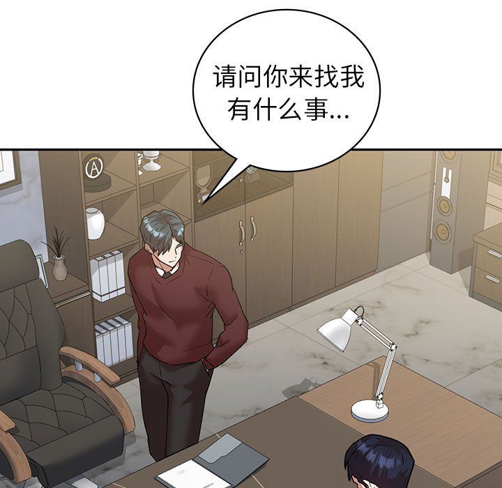 回不去的婚姻第34话
