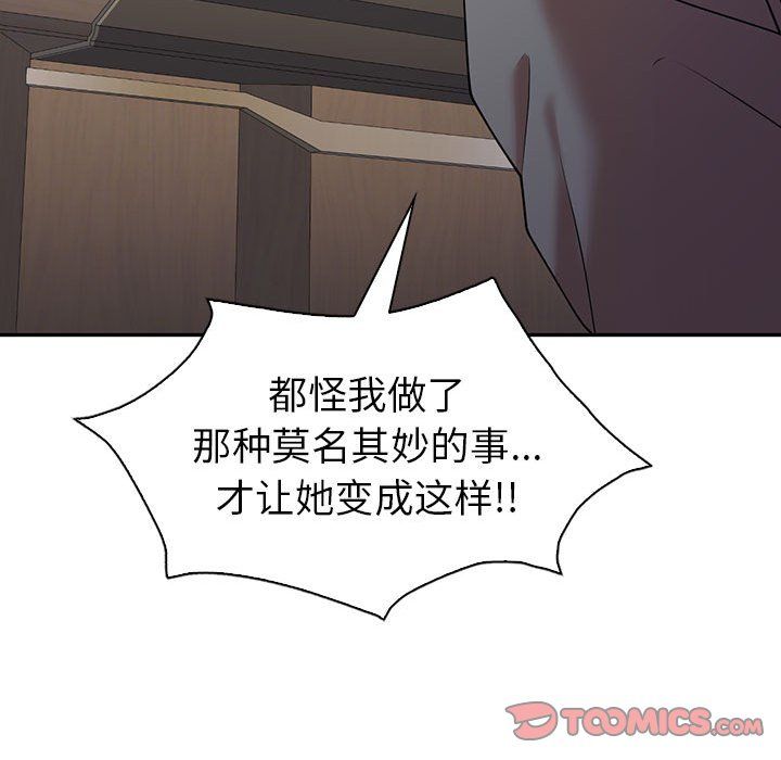 回不去的婚姻第34话