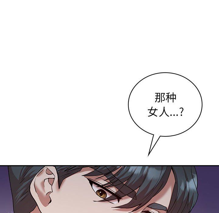 回不去的婚姻第34话
