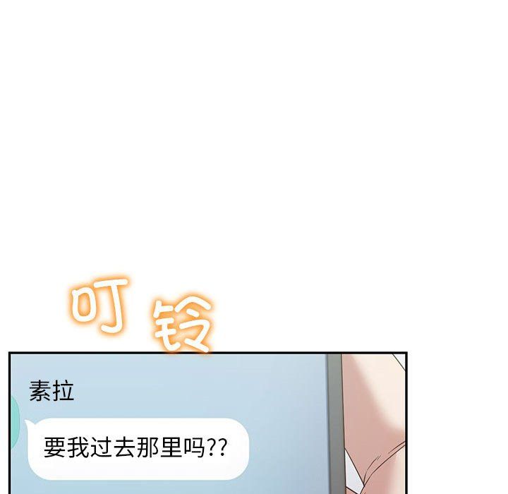 回不去的婚姻第34话