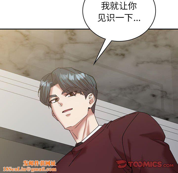 回不去的婚姻第34话