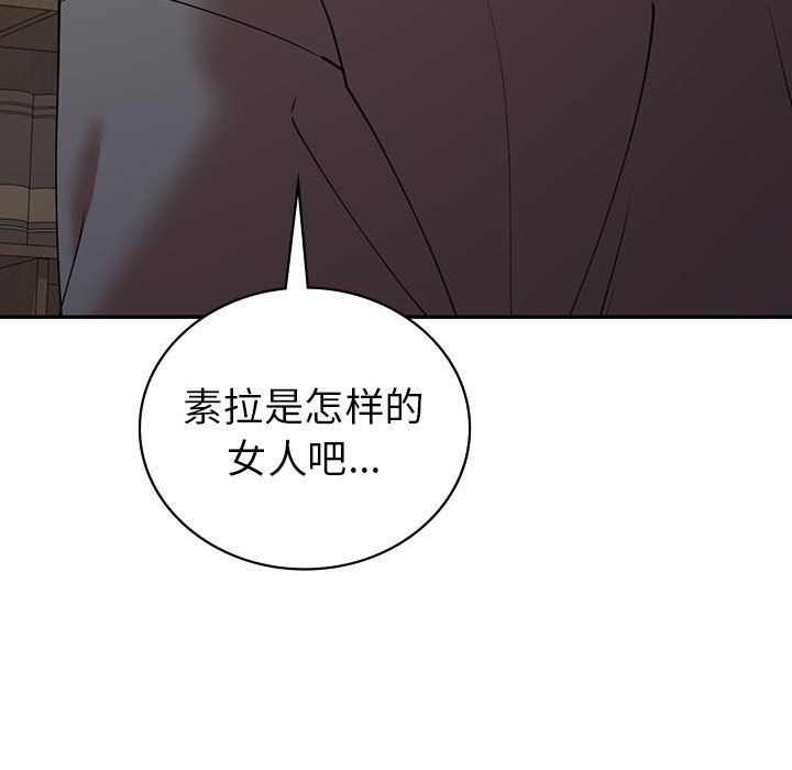 回不去的婚姻第34话