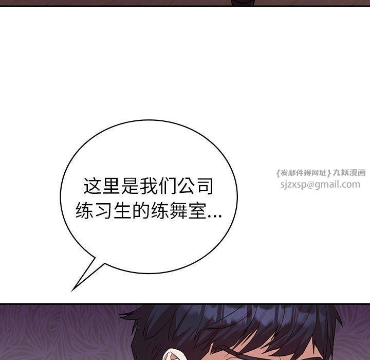 回不去的婚姻第34话