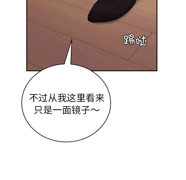 回不去的婚姻第34话