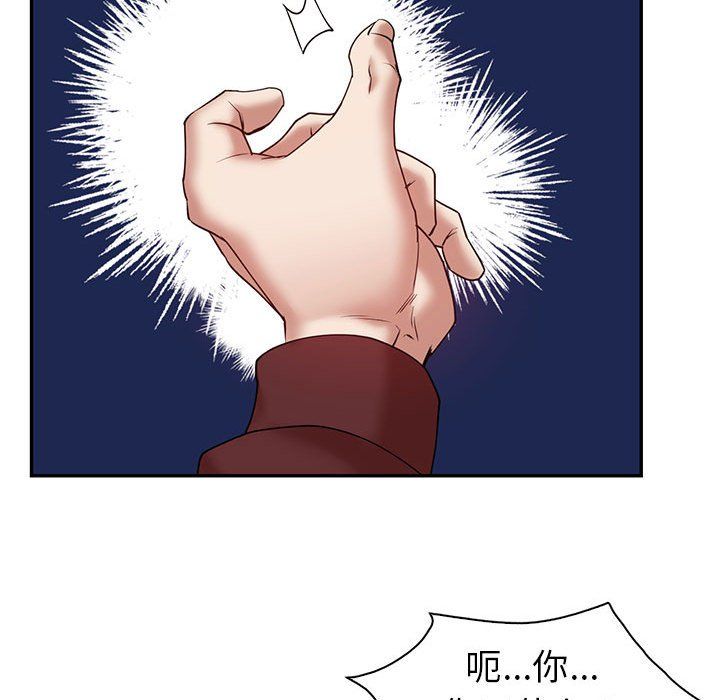 回不去的婚姻第34话