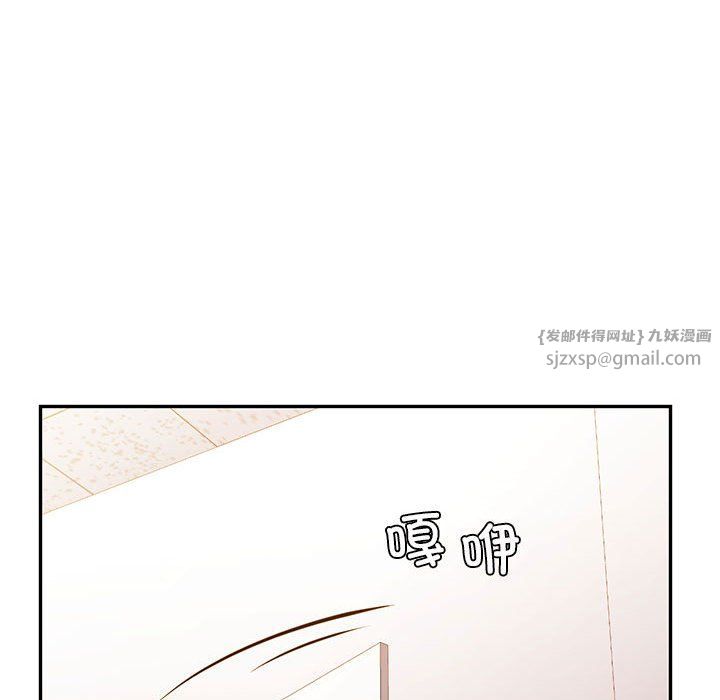 回不去的婚姻第34话