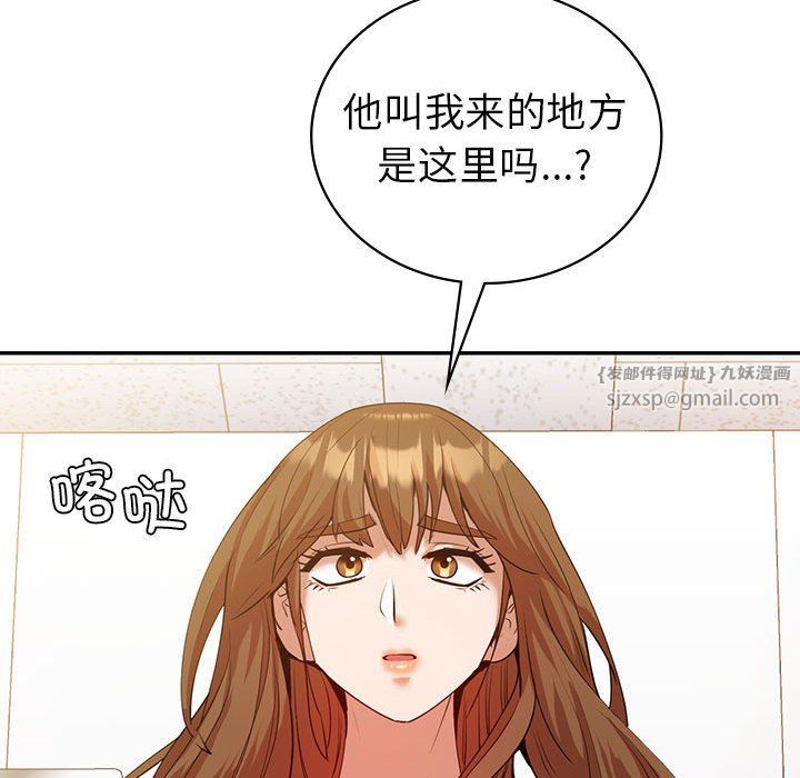 回不去的婚姻第34话