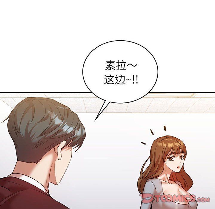 回不去的婚姻第34话