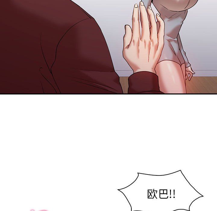 回不去的婚姻第34话