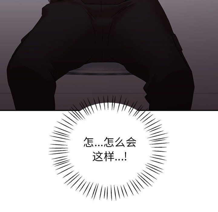 回不去的婚姻第34话