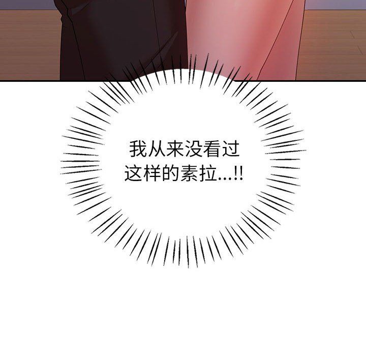 回不去的婚姻第34话
