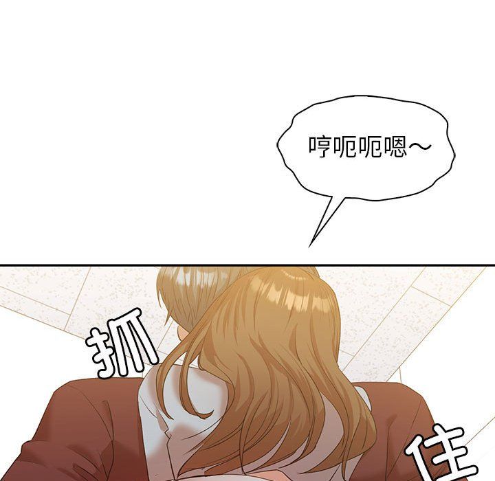 回不去的婚姻第34话