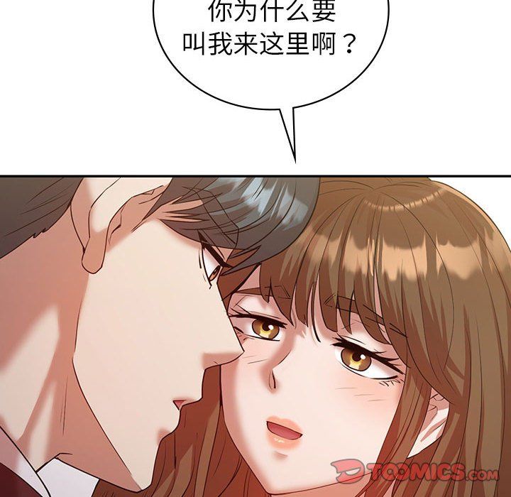 回不去的婚姻第34话