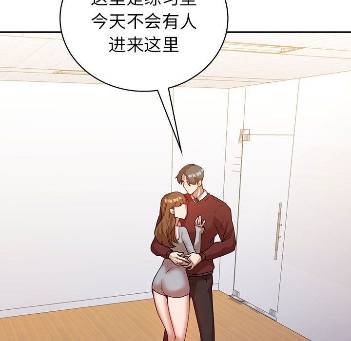 回不去的婚姻第34话