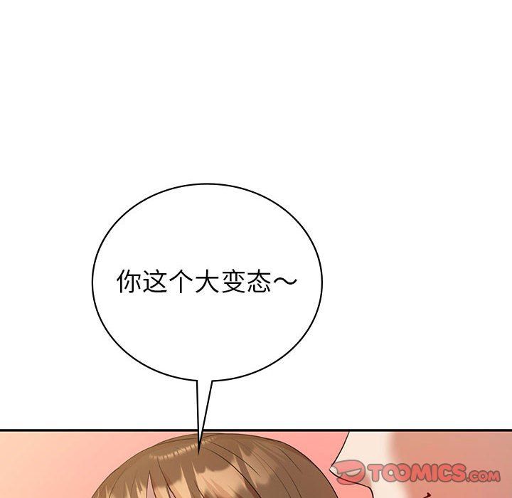 回不去的婚姻第34话
