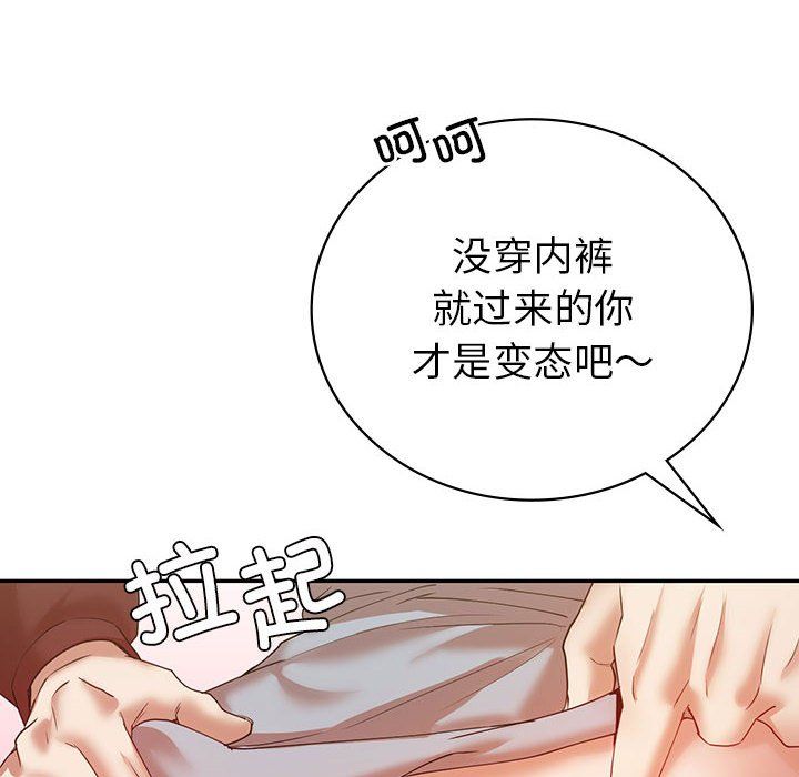 回不去的婚姻第34话