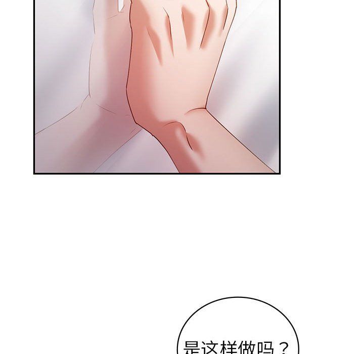 回不去的婚姻第34话
