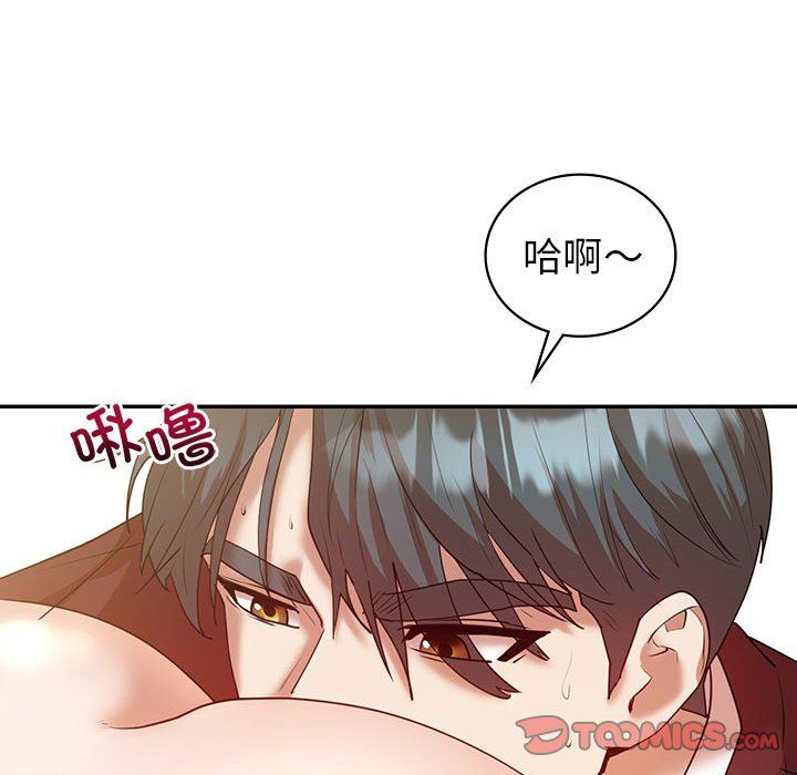 回不去的婚姻第34话