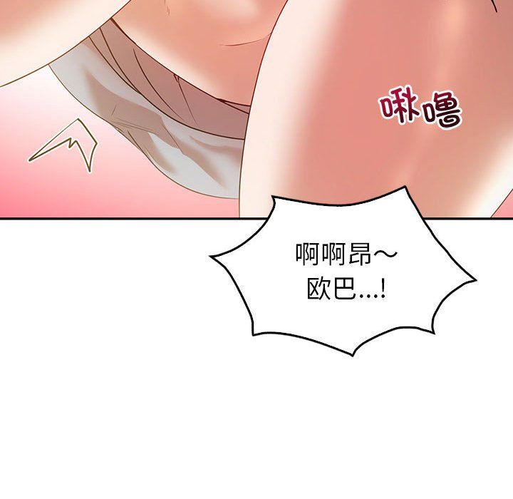 回不去的婚姻第34话