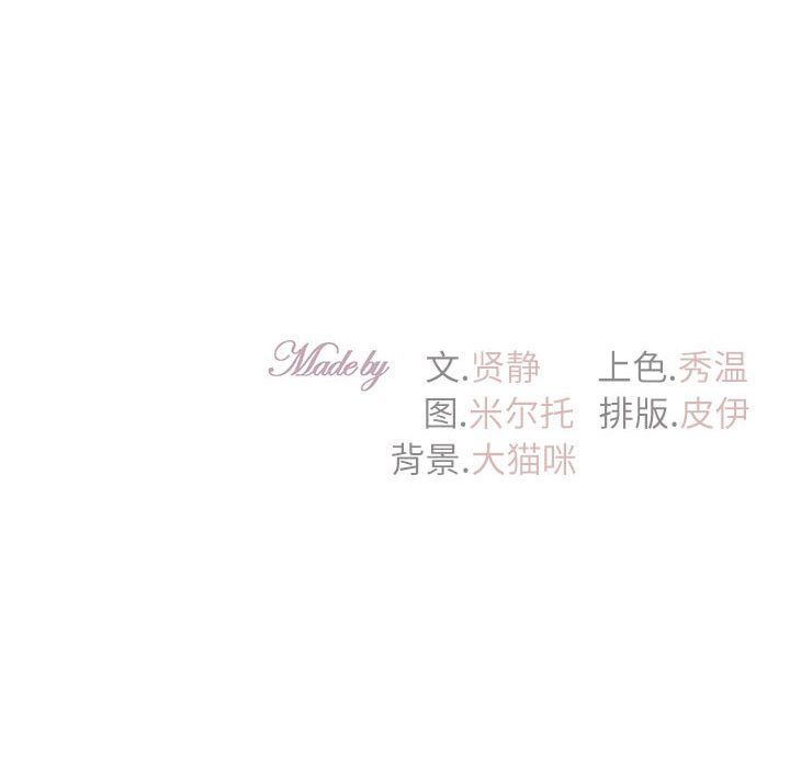 回不去的婚姻第34话