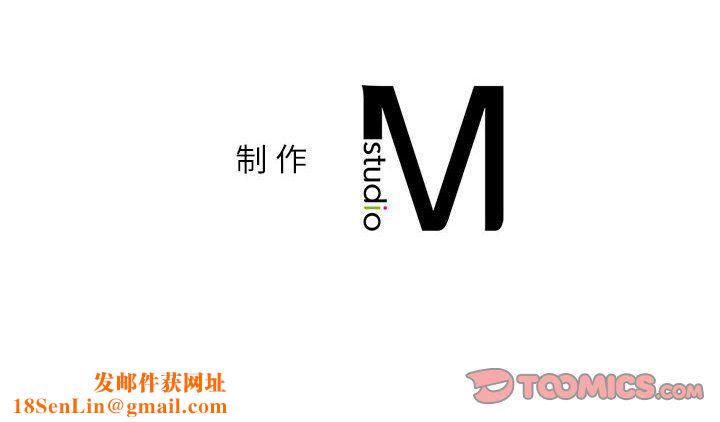 回不去的婚姻第34话