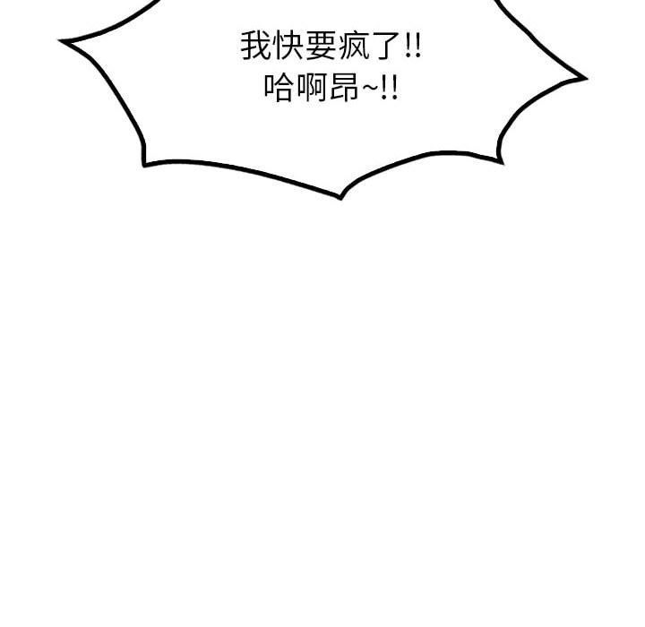 回不去的婚姻第34话