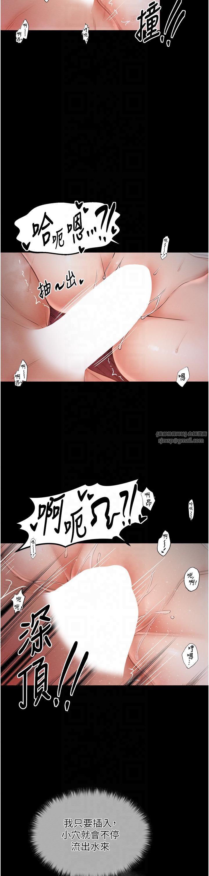 最强家丁第8話-來自風流館的任務