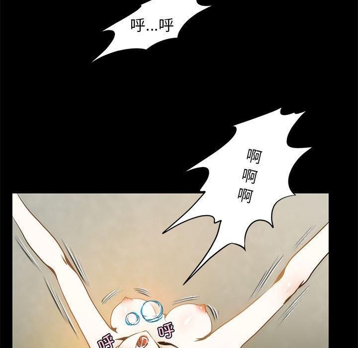 夜之花第8话