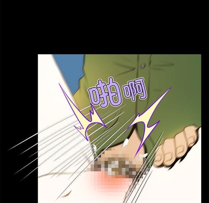 夜之花第8话