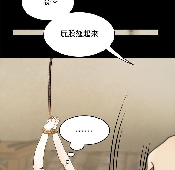 夜之花第8话