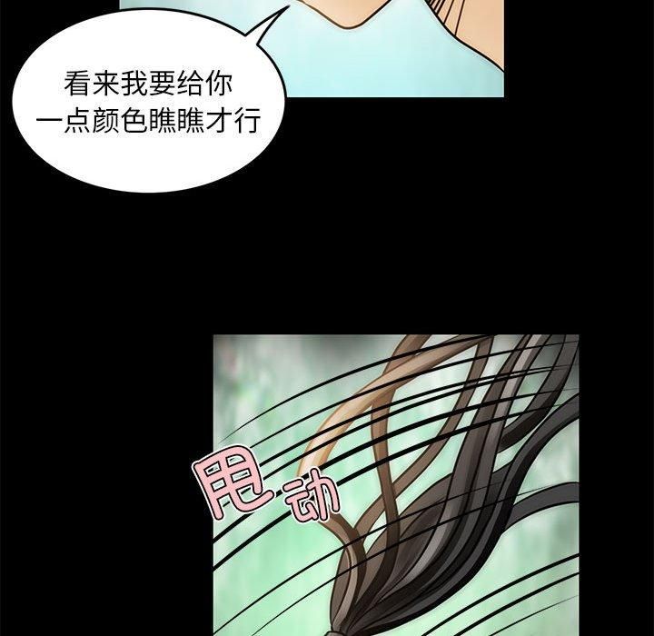 夜之花第8话