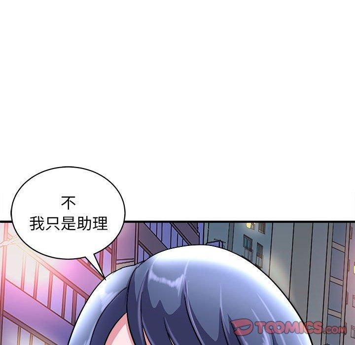 母女第16話