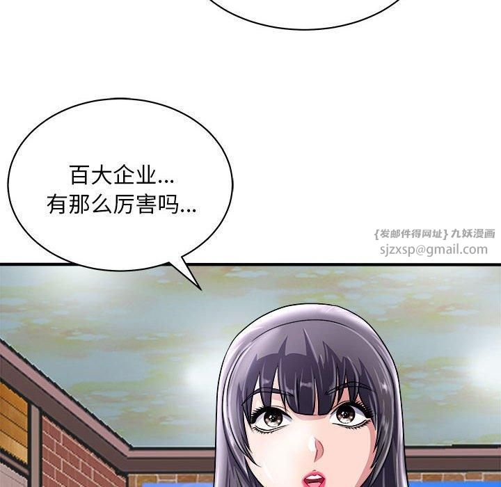母女第16話