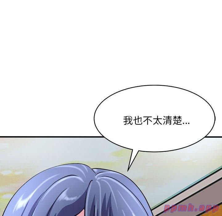 母女第16话
