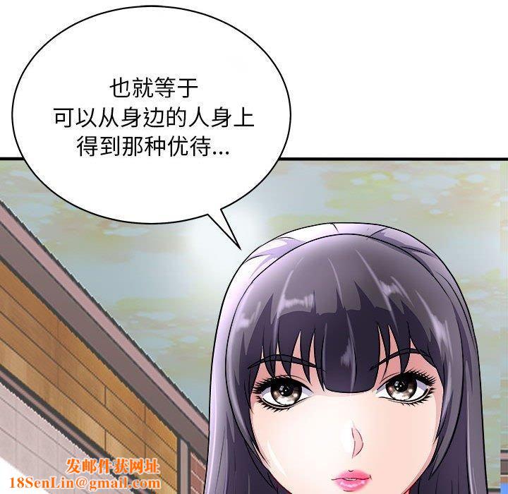 母女第16話