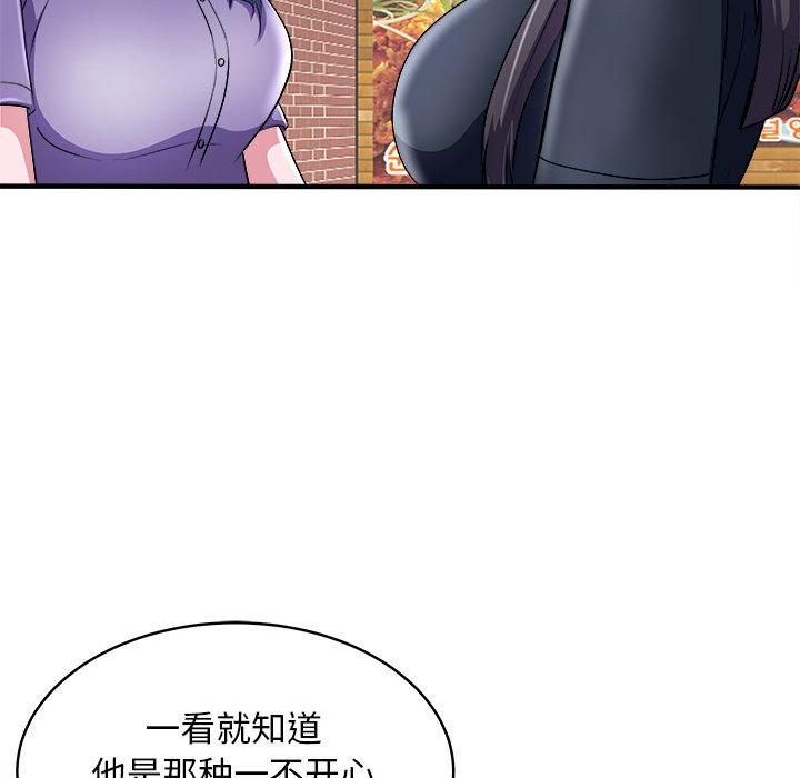 母女第16話