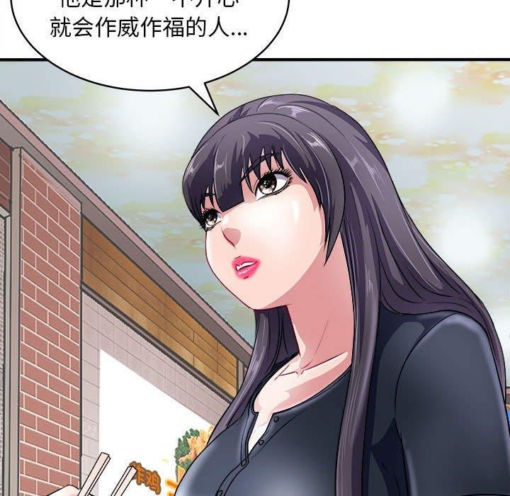 母女第16話