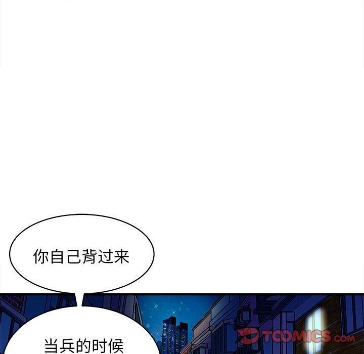 母女第16話