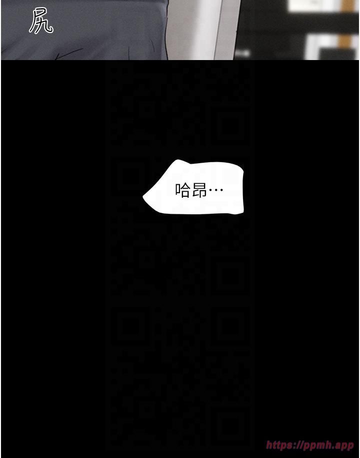 韶恩第20话-仲勋哥也来参战