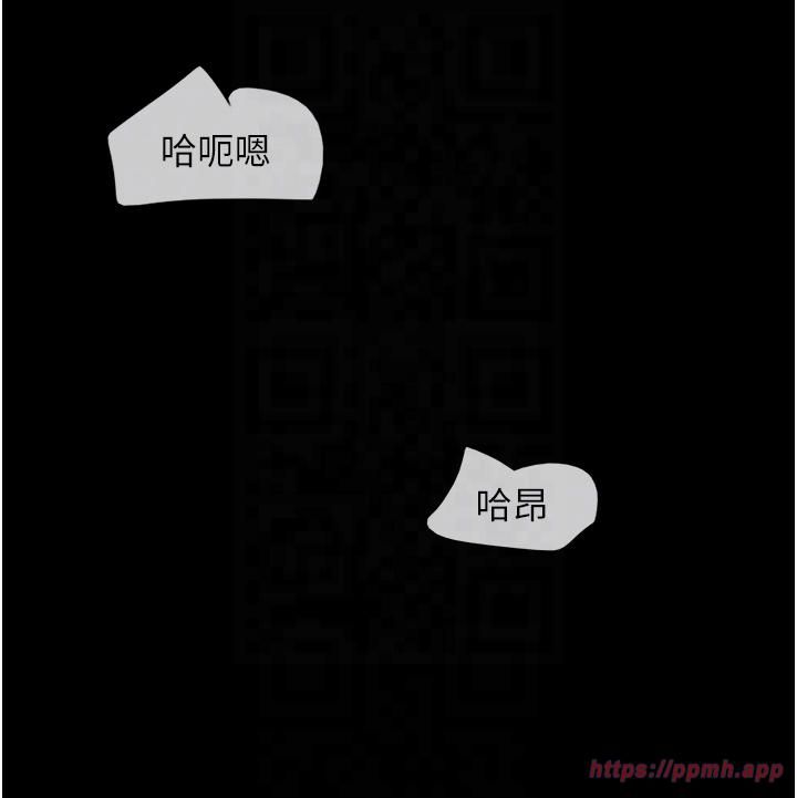 韶恩第20话-仲勋哥也来参战