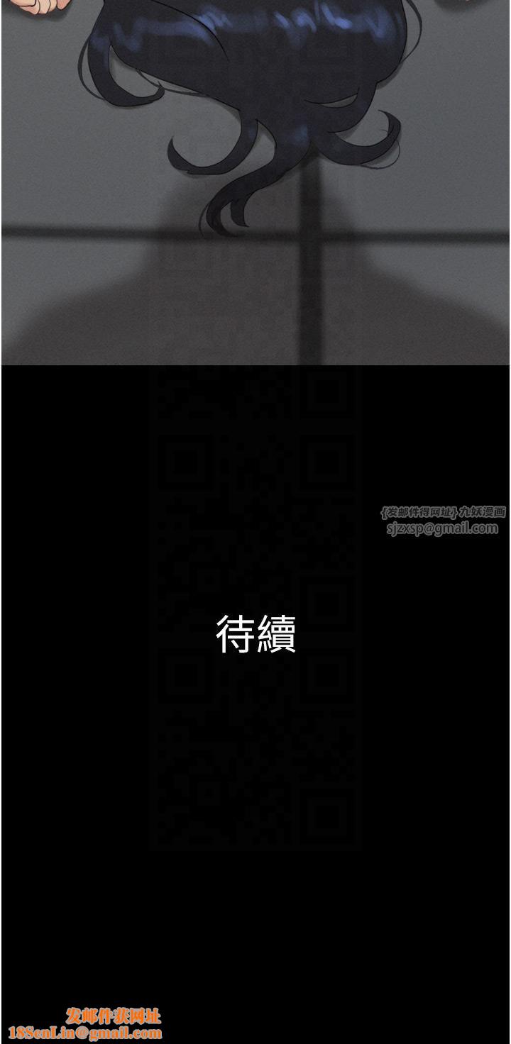 韶恩第20话-仲勋哥也来参战