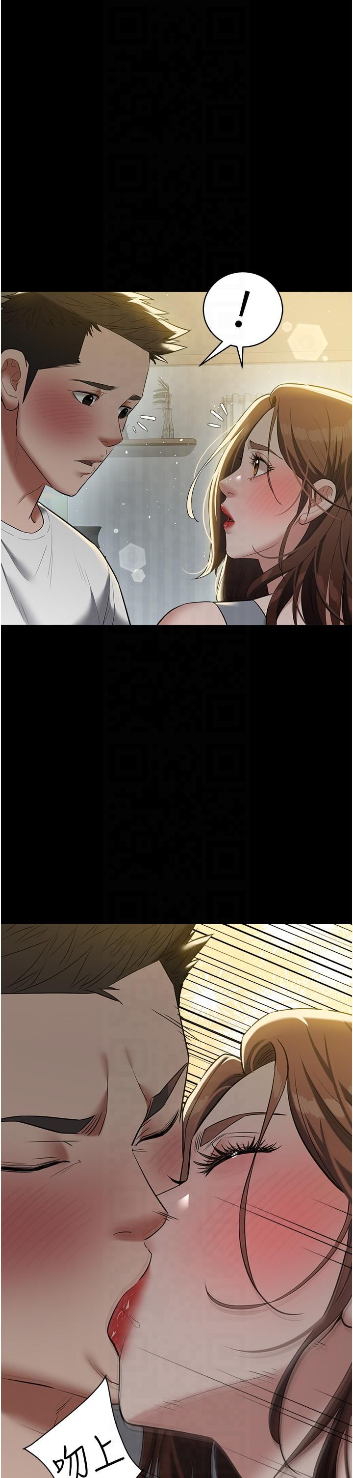 豪色復仇第36话-夜半「炮」声响