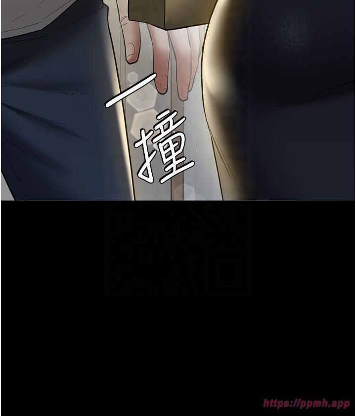 豪色復仇第36话-夜半「炮」声响