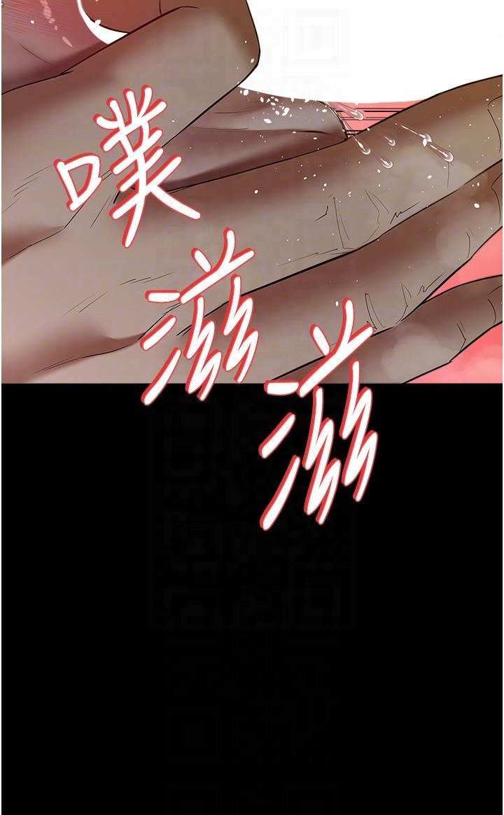 豪色復仇第36话-夜半「炮」声响